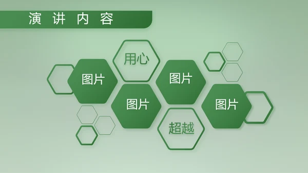 八一建军节部队军事工作总结汇报PPT