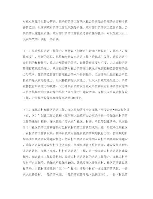 【精编】《安全管理论文》之浅谈如何构筑边疆民族地区quot防火墙quot工程.docx