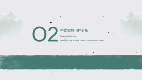 灰色国风中式家具市场分析PPT案例