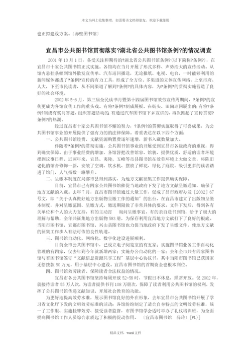 共享工程(2021整理).docx