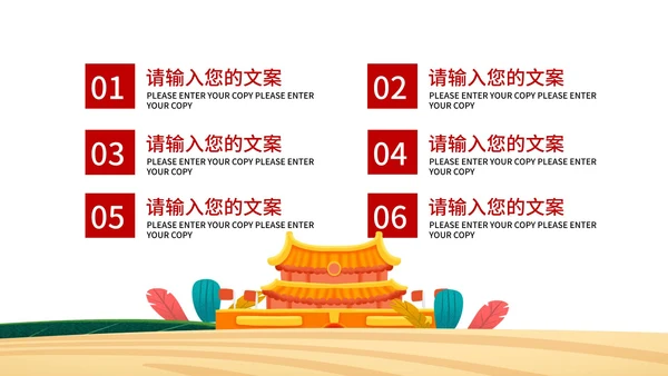手绘党建十九大宣传PPT模板