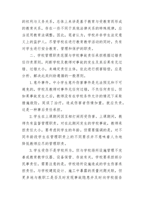 2023年教师政治学习心得体会.docx