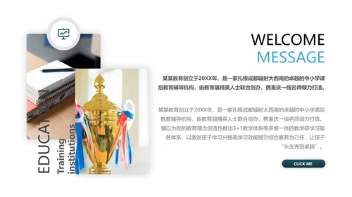 欧美风教育培训教学设计学校招生宣传ppt