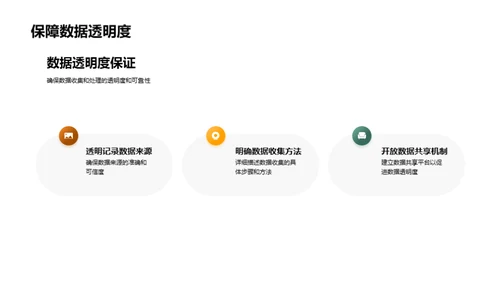 卓越本科研究路径