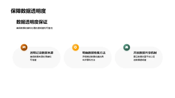 卓越本科研究路径