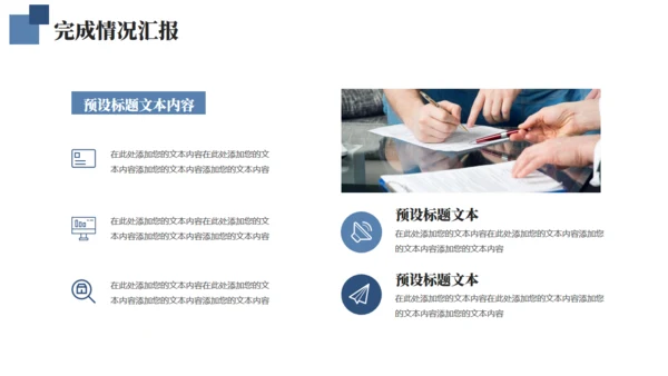 攀登季度总结励志商务风通用PPT模板