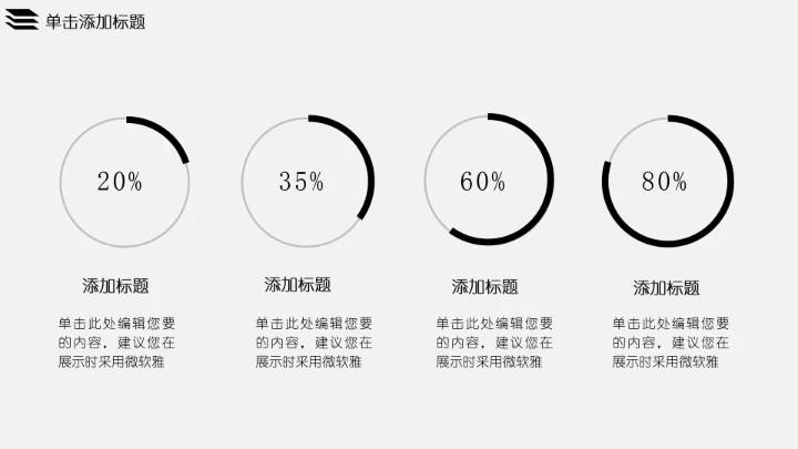 室内设计家居房屋装修室内设计方案PPT模版