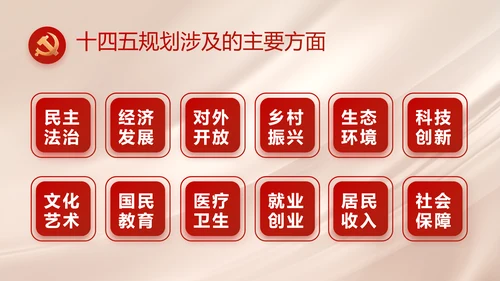 不忘初心牢记使命年年终总结PPT党课
