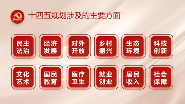 不忘初心牢记使命年年终总结PPT党课