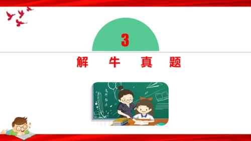 9.1生活需要法律