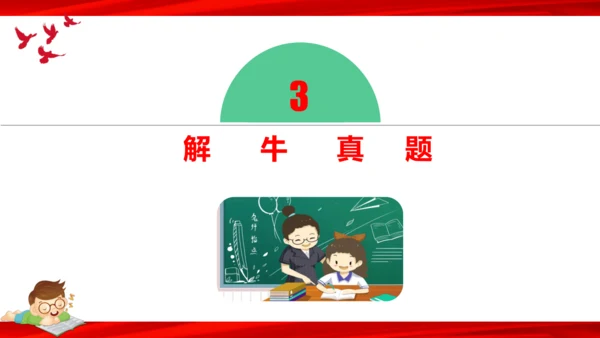 9.1生活需要法律