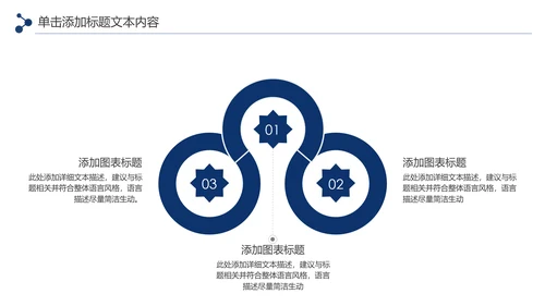 蓝色大气银行通用工作汇报PPT年终总结