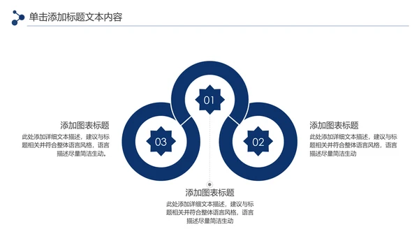 蓝色大气银行通用工作汇报PPT年终总结