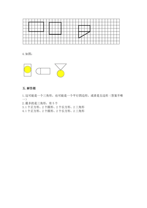 苏教版一年级下册数学第二单元 认识图形（二） 测试卷精品（巩固）.docx