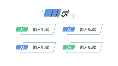 蓝色矩形几何风目录PPT模板