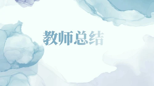 第三单元 课外古诗词诵读 春夜洛城闻笛 课件