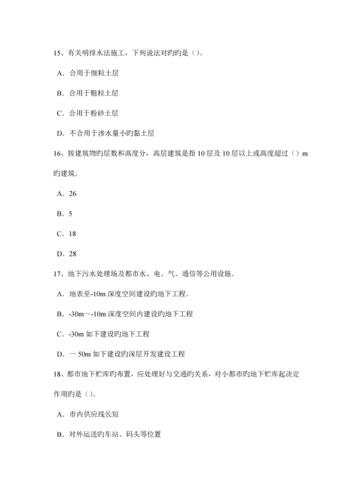 2023年吉林省造价工程师造价管理工程项目建设总进度计划模拟试题.docx