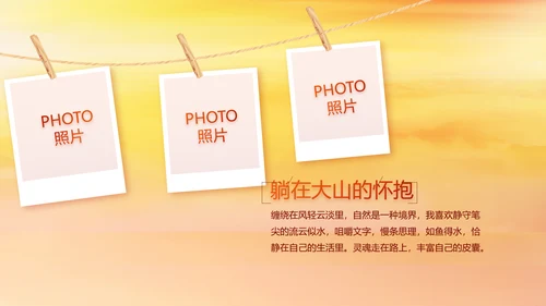 建党100周年大会七一讲话ppt党课