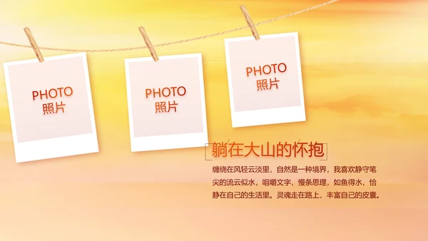 建党100周年大会七一讲话ppt党课