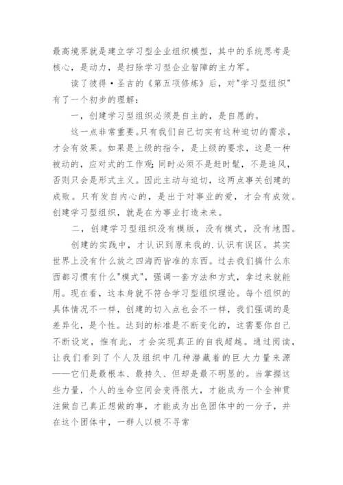 读书报告.docx