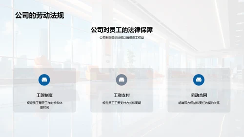 劳动节：珍视员工价值