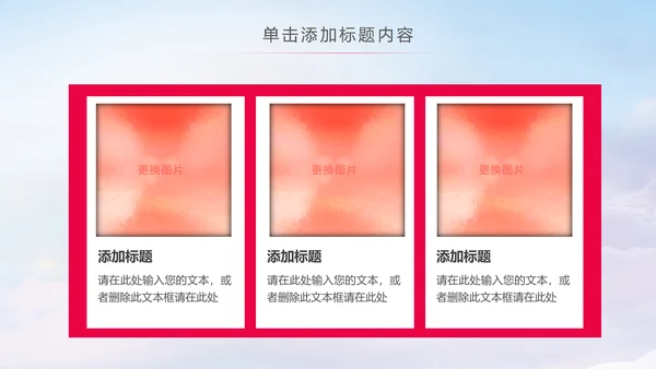 爱心医疗护士护理工作报告动态PPT模板
