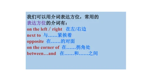 Module 6  Unit 3 Language in use 课件(共14张PPT)外研版七年级