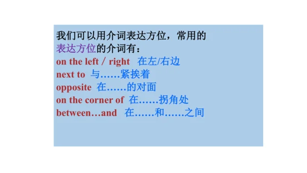 Module 6  Unit 3 Language in use 课件(共14张PPT)外研版七年级