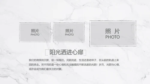 致青春毕业季大学毕业纪念册电子相册动态PPT