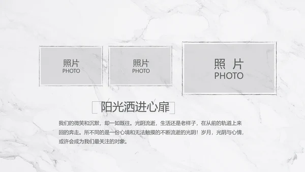 致青春毕业季大学毕业纪念册电子相册动态PPT
