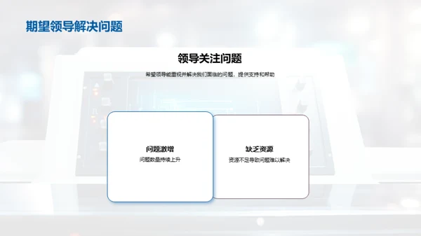 科创部门归纳全解