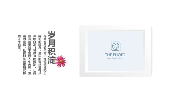 致青春毕业纪念册时光记忆动态PPT模板