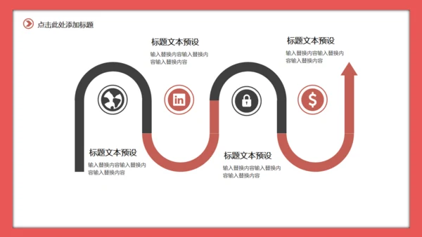 年青人的个人简历通用PPT模板