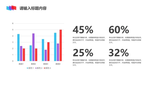 黑色简约风演讲ppt模板