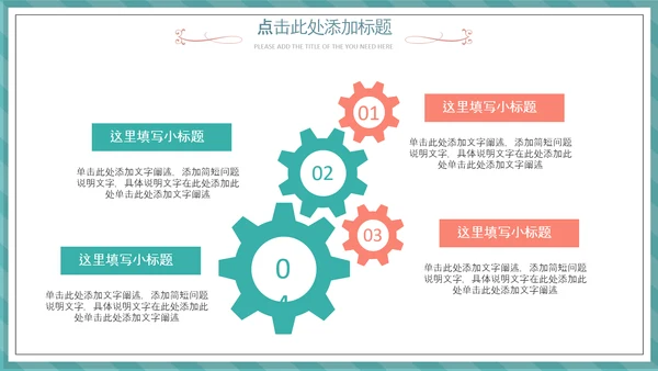 512国际护士节白衣天使医护医院PPT