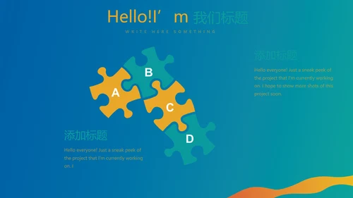 体育竞技运动比赛动态PPT