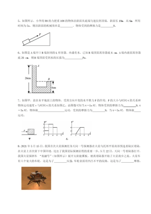 江西九江市同文中学物理八年级下册期末考试重点解析试题（详解）.docx