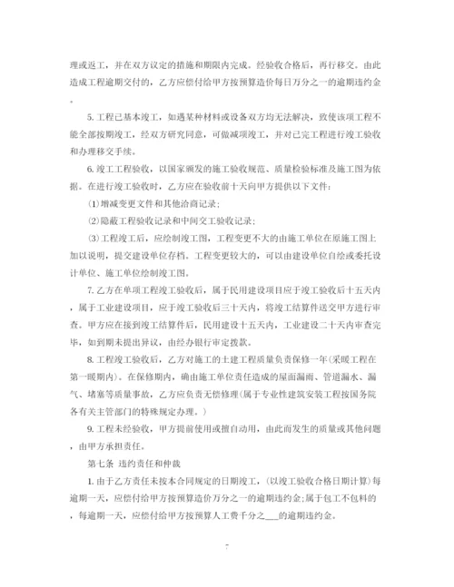 2023年防水材料代理合同2.docx