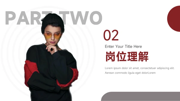 红色个性人物个人述职报告PPT模板