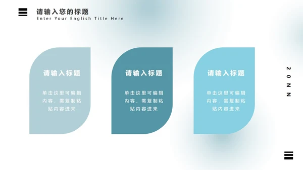 弥散光蓝绿气泡PPT模板