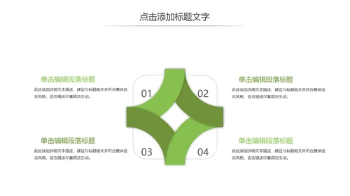 51劳动光荣弘扬劳模精神五一劳动节班会主题PPT