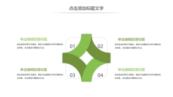 51劳动光荣弘扬劳模精神五一劳动节班会主题PPT