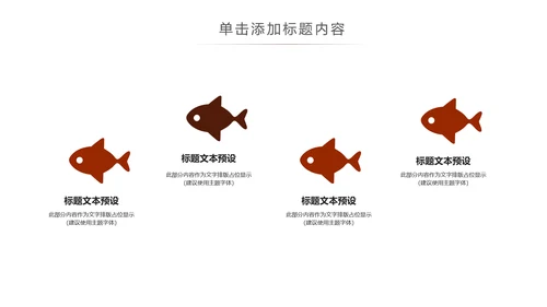 法律讲堂知识讲座培训普法宣传PPT模板