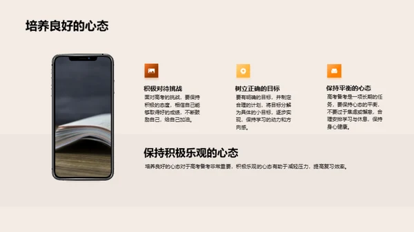 全面解析高考