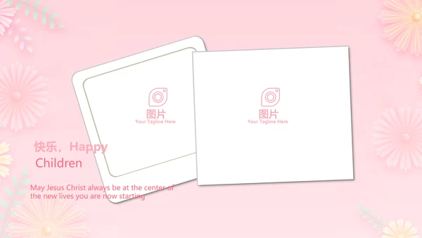 唯美学校儿童舞蹈才艺比赛动态PPT模板