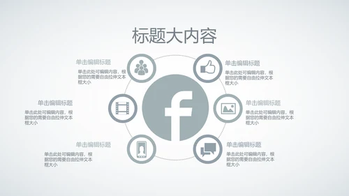 创意时尚工作总结动态PPT