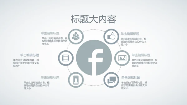 创意时尚工作总结动态PPT