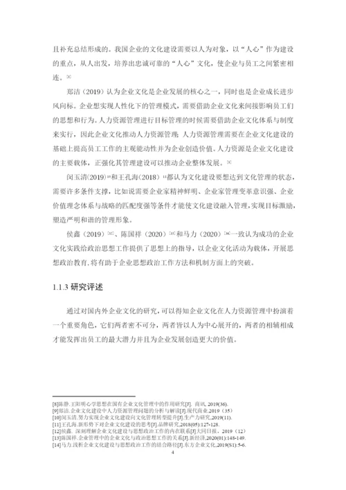 1402030110霍锦谦论文定稿.docx