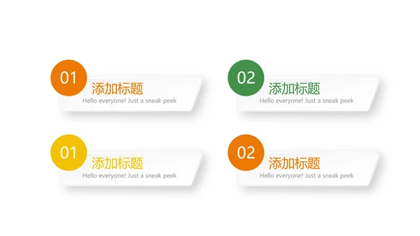 公司产品发布宣传通用PPT动态模板