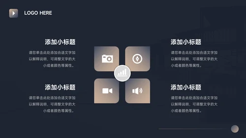 深蓝暗金商务风金融工作汇报PPT模板